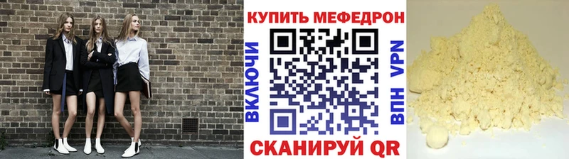 Все наркотики Цивильск A PVP  Меф  Гашиш  Каннабис  КОКАИН 