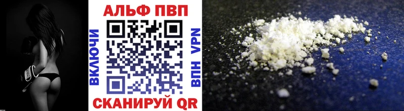 мориарти официальный сайт  Цивильск  А ПВП Соль 