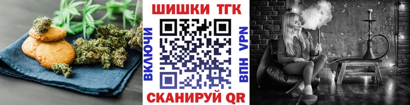 Еда ТГК конопля  Цивильск 