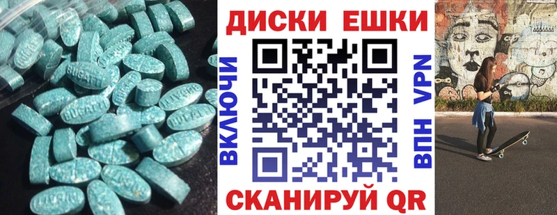 ЭКСТАЗИ 280мг  Цивильск 