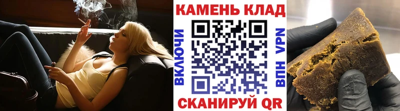 ГАШИШ Изолятор  Цивильск 