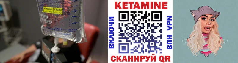 КЕТАМИН VHQ mega маркетплейс Цивильск