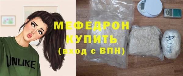 прущая мука Вязники