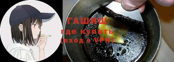 гашиш Володарск