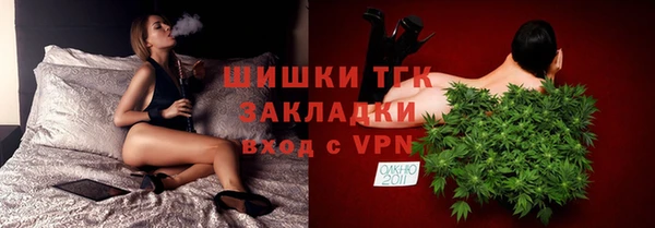 MESCALINE Вязьма