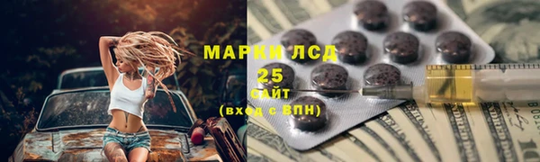 альфа пвп VHQ Волосово