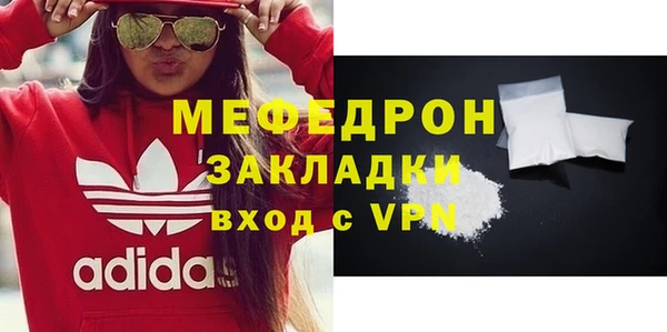альфа пвп VHQ Волосово