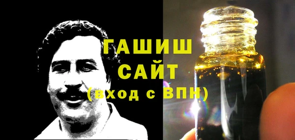 героин Волоколамск
