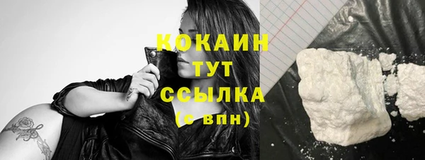 гашиш Володарск