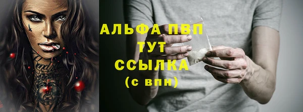 гашиш Володарск