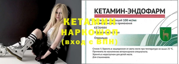 героин Волоколамск