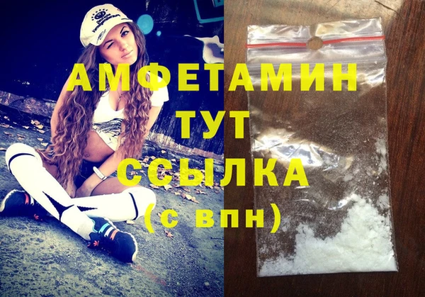MESCALINE Вязьма