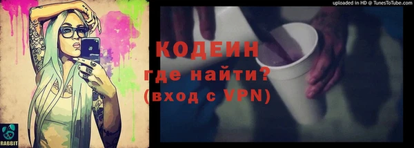 гашиш Володарск