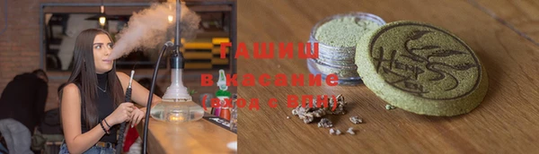 гашиш Володарск