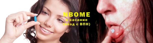 героин Волоколамск