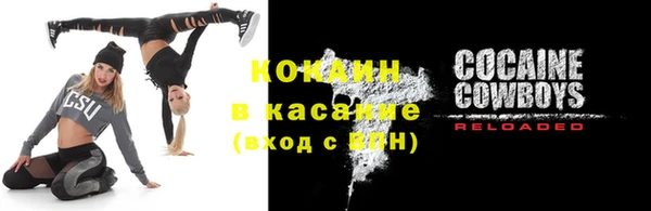 альфа пвп VHQ Волосово