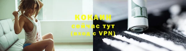 прущая мука Вязники