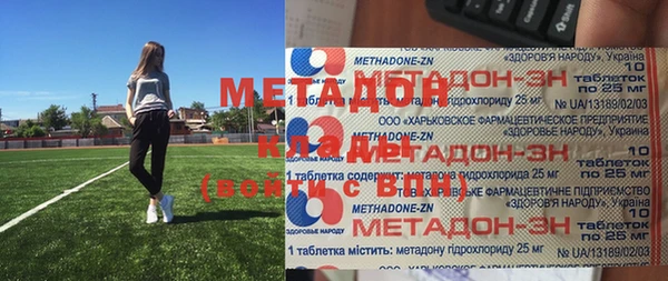 MESCALINE Вязьма
