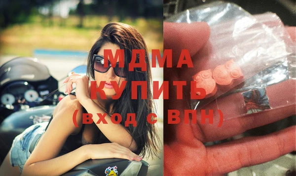 эйфоретик Вяземский