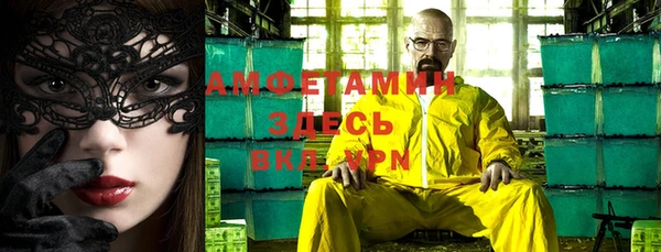 прущая мука Вязники