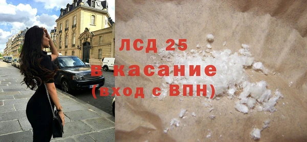 героин Волоколамск
