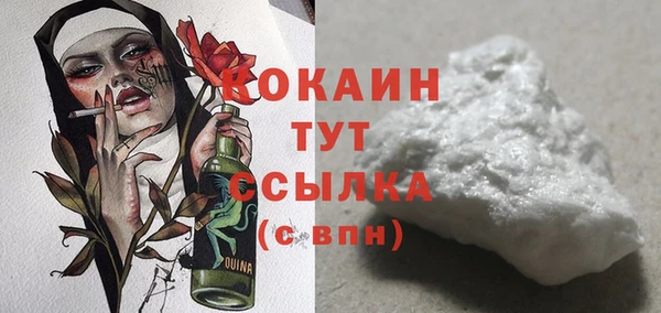 героин Волоколамск