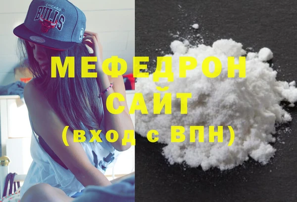 эйфоретик Вяземский
