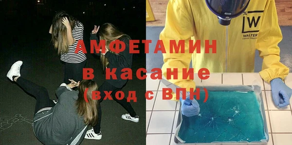 MESCALINE Вязьма