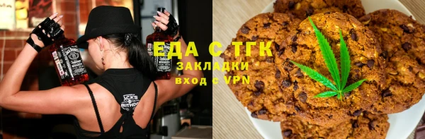 MESCALINE Вязьма