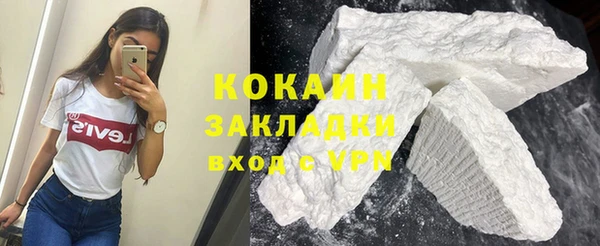 альфа пвп VHQ Волосово