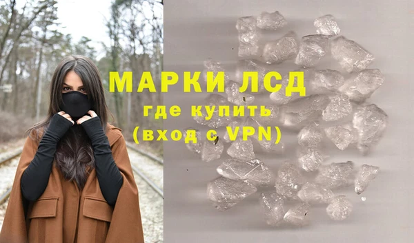альфа пвп VHQ Волосово