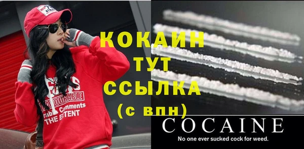 героин Волоколамск