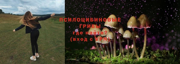 альфа пвп VHQ Волосово