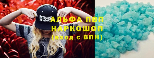 MESCALINE Вязьма