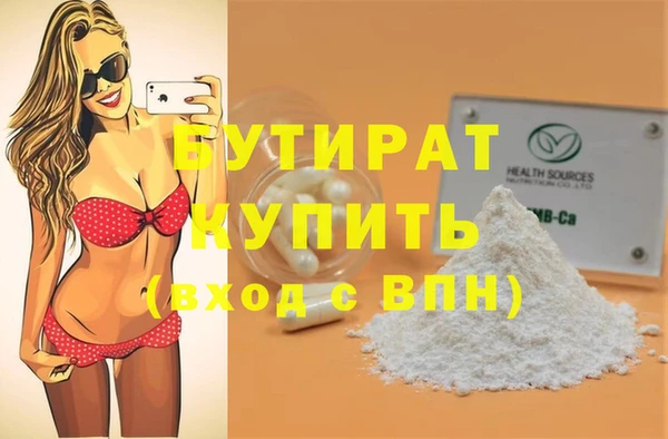 героин Волоколамск