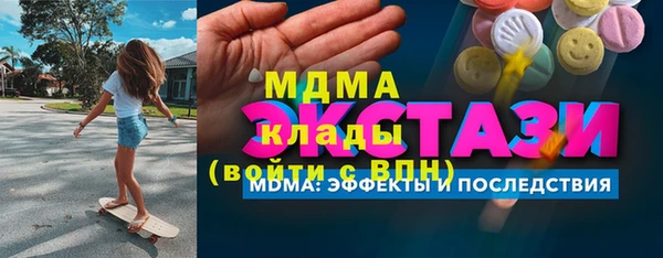 MESCALINE Вязьма