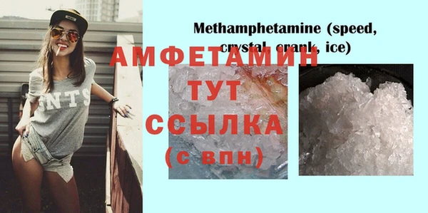 героин Волоколамск