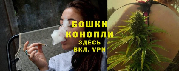 альфа пвп VHQ Волосово