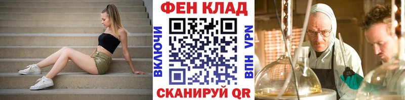 ОМГ ОМГ ТОР  купить наркотик  Цивильск  Первитин Methamphetamine 
