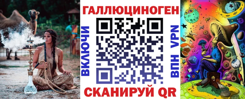 Галлюциногенные грибы прущие грибы  как найти закладки  мориарти Telegram  Цивильск 